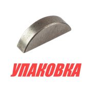 Шпонка крыльчатки Suzuki DF8A/9.9A/15A/20A/DT9.9A/15A, Omax (упаковка из 2 шт.)
