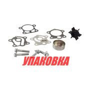 Ремкомплект помпы Yamaha 25-30D, Omax (упаковка из 2 шт.)