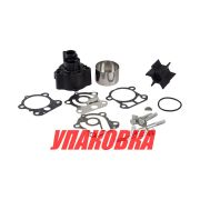 Ремкомплект помпы с корпусом Yamaha F75-F100, Omax (упаковка из 5 шт.)