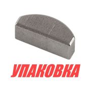Шпонка крыльчатки Honda BF25-30, Omax (упаковка из 3 шт.)