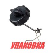 Крышка встроенного бака Yamaha 2, Omax (упаковка из 3 шт.)