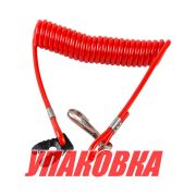 Чека аварийной остановки Honda, Omax (упаковка из 4 шт.)