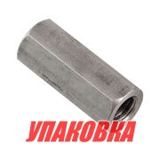 Гайка соединения тяги реверса Yamaha 9.9-40/F8-9.9, Omax (упаковка из 5 шт.)