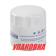 Фильтр масляный Yamaha F150/200/225/250/FX-1800, Recmar (упаковка из 10 шт.)