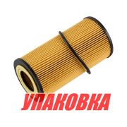 Фильтр масляный (картридж) Volvo Penta, Omax (упаковка из 3 шт.)
