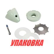 Комплект гребного винта Volvo Penta SP (обтекатель), Omax (упаковка из 2 шт.)