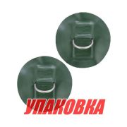Кольцо D-образное малое, зеленое, 2 шт (упаковка из 20 шт.)