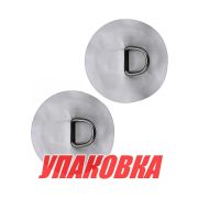 Кольцо D-образное серое, 2 шт (упаковка из 5 шт.)