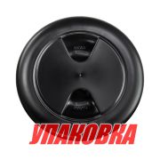 Лючок палубный 152 мм, черный (упаковка из 10 шт.)