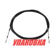 Трос дистанционного управления 22 фута (6,71 м) (упаковка из 4 шт.)