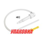 Насос ручной для замены масла в редукторе ПЛМ (упаковка из 2 шт.)