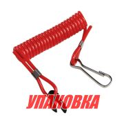 Чека аварийной остановки Suzuki (упаковка из 10 шт.)