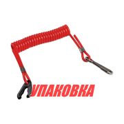 Чека аварийной остановки Yamaha (упаковка из 10 шт.)