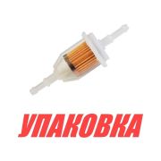 Фильтр топливный для плм, под шланг 1/4«-5/16» (упаковка из 250 шт.)