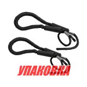 Концы швартовые амортизационные упак из 2 шт (9.5мм/1.2м), черная,  Marine Rocket (упаковка из 8 шт.)