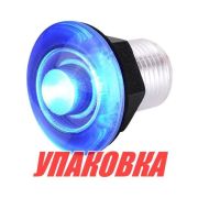 Огонь подводный огонь, синий свет, 12 В (упаковка из 4 шт.)