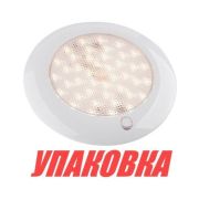 Светильник каютный светодиодный, теплый белый свет 10-30 В, SeaFlo (упаковка из 20 шт.)