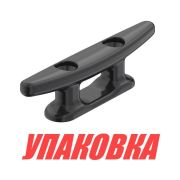 Утка швартовая 3, пластиковая, черная (упаковка из 40 шт.)