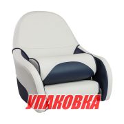 Кресло с болстером Ocean Flip Up, обивка винил, цвет белый/синий (упаковка из 2 шт.)