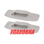 Ручка транспортировочная тип d, серая, 2 шт (упаковка из 5 шт.)