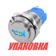 Кнопка звуковой сигнал (упаковка из 4 шт.)