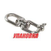 Вертлюг рым/скоба 8 мм Marine Rocket (упаковка из 5 шт.)