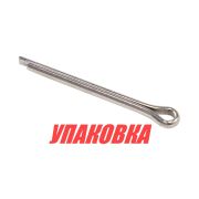 Шплинт фиксации гайки гребного винта Yamaha 20-30/F20-45, Omax (упаковка из 3 шт.)