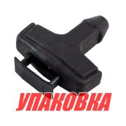 Ручка стартера Yamaha 4-15, Omax (упаковка из 4 шт.)