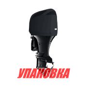 Чехол ходовой на капот Suzuki DF150T/175T (упаковка из 4 шт.)