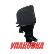 Чехол ходовой на капот Suzuki DF115B/140B (упаковка из 2 шт.)