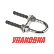 Рым-болт U-образный D8 мм, Lрез. 50 мм (упаковка из 10 шт.)
