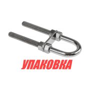 Рым-болт U-образный D9.5 мм, Lрез. 76 мм (упаковка из 5 шт.)