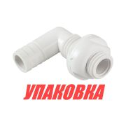Разъем водосброса угловой под шланг 19 мм (упаковка из 20 шт.)