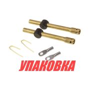 Комплект переходников ДУ для Mercury для подсоединения тросов C2, C8 (упаковка из 4 шт.)