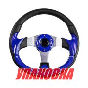 Рулевое колесо диаметр 320 мм (упаковка из 6 шт.)
