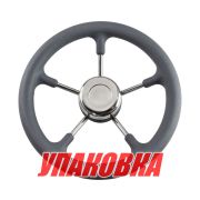 Рулевое колесо Osculati, диаметр 320 мм, цвет серый (упаковка из 4 шт.)