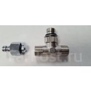 Т-фитинг для ГРС (1/4 * 9/16)