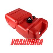 Бак топливный 23 л с указателем уровня, без переходника (упаковка из 4 шт.)