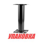 Стойка под сиденье 330 мм (упаковка из 4 шт.)