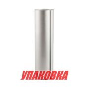 Стойка Plug-in L330 мм/D60 мм, съемная под сиденье, Marine Rocket (упаковка из 4 шт.)