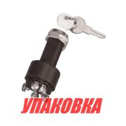 Замок зажигания с ключом и защитным колпачком (упаковка из 8 шт.)