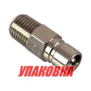 Штуцер топливный в бак (адаптер,металл), совместим с C14504T (упаковка из 20 шт.)