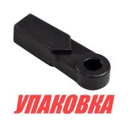 Наконечник троса д/у Yamaha 9.9-90, F6-115, Omax (упаковка из 10 шт.)
