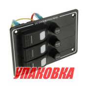 Панель бортового питания 3 переключателя, предохранители (упаковка из 5 шт.)